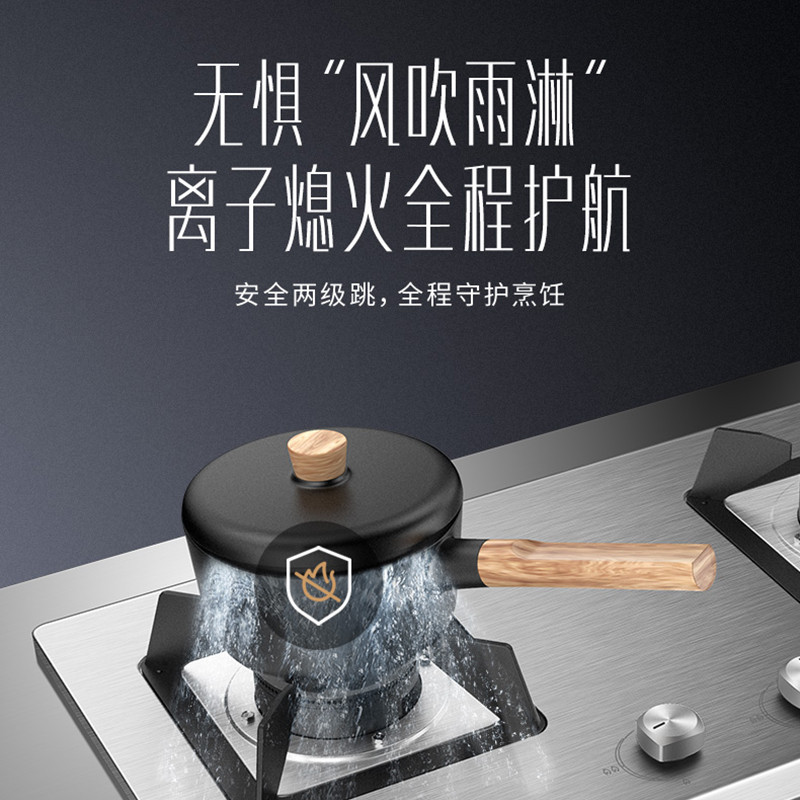 华帝(VATTI)燃气灶不锈钢 台式嵌入式双炉头 4.8KW猛火家用 一级能效节能 i10064A 液化气