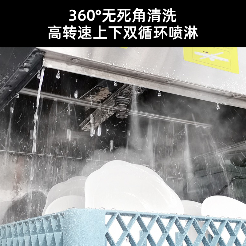 喜莱盛商用揭盖式洗碗机全自动刷碗机 酒店学校食堂大型自动刷洗碗机洗盘洗杯MLD-CD-A60高清大图