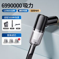 车载吸尘器小型汽车内手持车用大吸力猫毛无线小车家用 6990000R吸力无线升级款+滤芯3