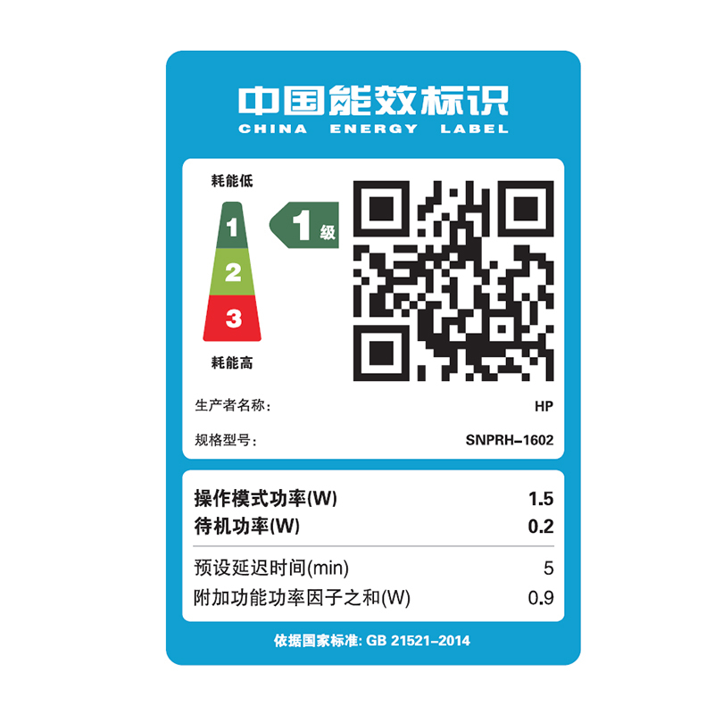 惠普(HP)DeskJet Ink Advantage 2678彩色喷墨一体机多功能打印机一体机(无线打印 扫描 复印)学生打印作业打印高清大图