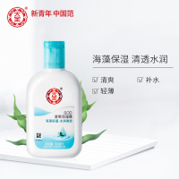 大宝SOD清爽保湿露100ml乳液面霜保湿补水