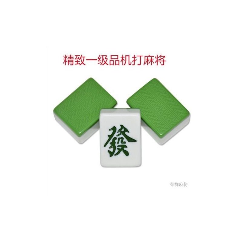 棋室麻将机麻将四口机大号中号正磁机用自动麻将|蓝色 一级48#136张