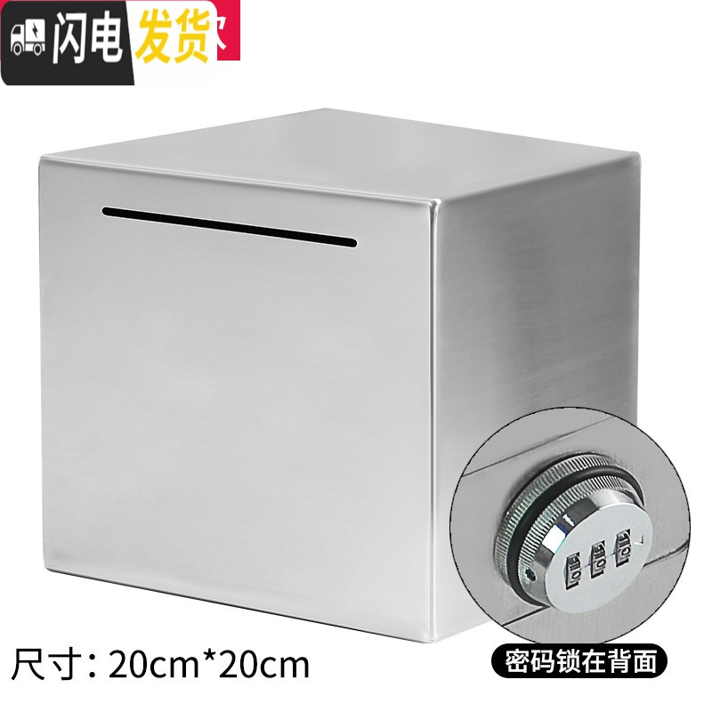 三维工匠网红不锈钢存钱罐带锁可取成人家用365天大容量防摔硬纸币储蓄罐 大号带密码锁（不刻字）不锈钢