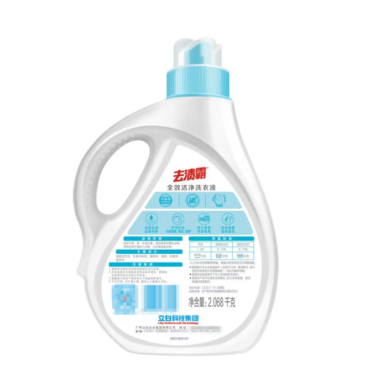 立白 去渍霸全效洁净洗衣液 去渍霸 2.06kg/瓶 6瓶/箱 (计价单位:瓶)高清大图