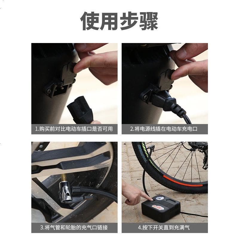 [补贴10%]电瓶车电动摩托车便携式车载打气筒汽车48V60V72V96V通用充气泵 升级指针款[48-96V+支持所有图片