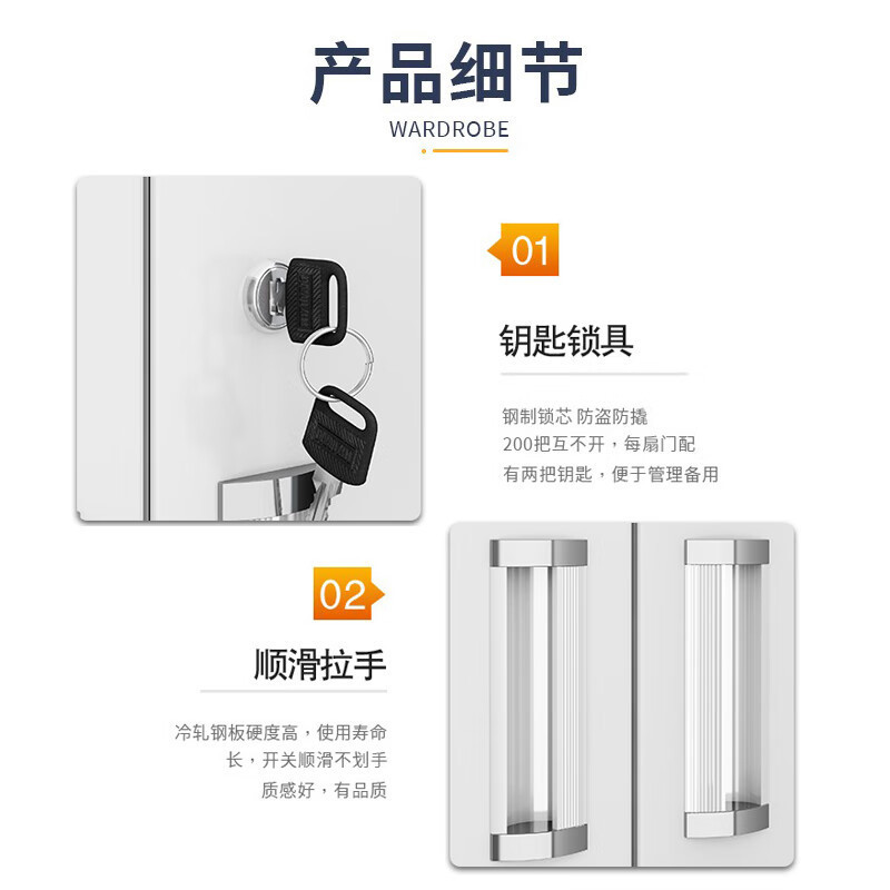 御璟 宇威更衣柜员工柜储物柜带锁钢制铁皮柜 存包柜鞋柜二门更衣柜升级款TW-GYG202