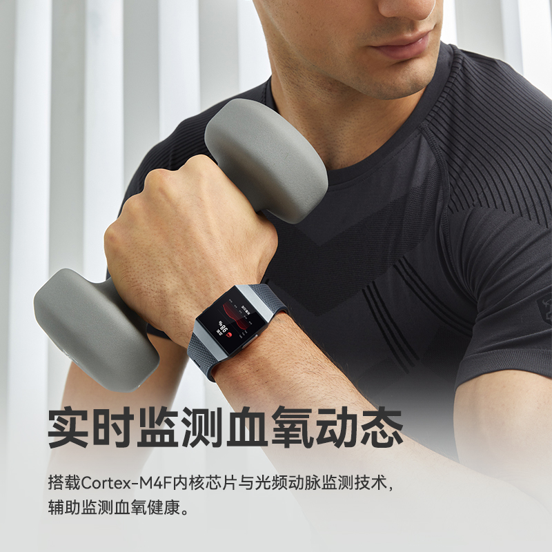 [测血糖体脂]didoG36S运动手表心电图心率测量分析跑步专用健身跳绳助减脂体重血氧血压自测续航智能手环高清大图