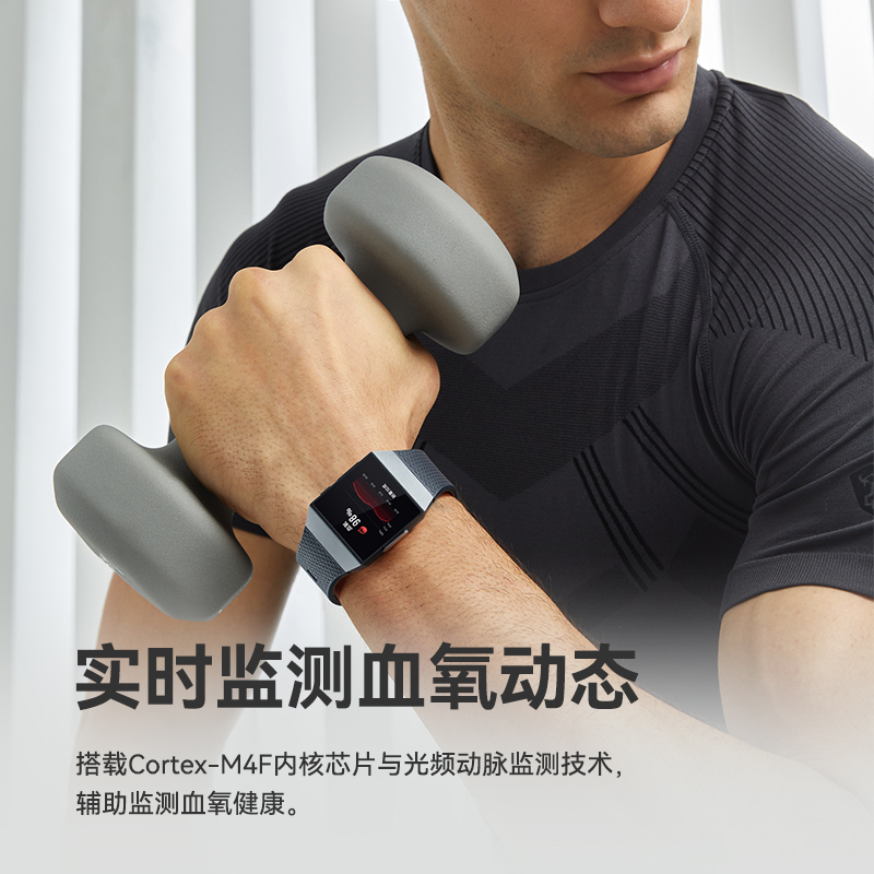[测血糖体脂]didoG36S运动手表心电图心率测量分析跑步专用健身跳绳助减脂体重血氧血压自测续航智能手环