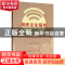 正版 网络文化研究论丛(第三辑) 马洪江 四川大学出版社 978756