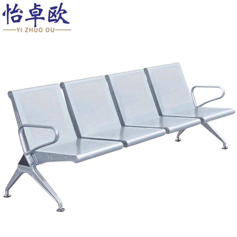 怡卓欧排椅不锈钢个高清大图