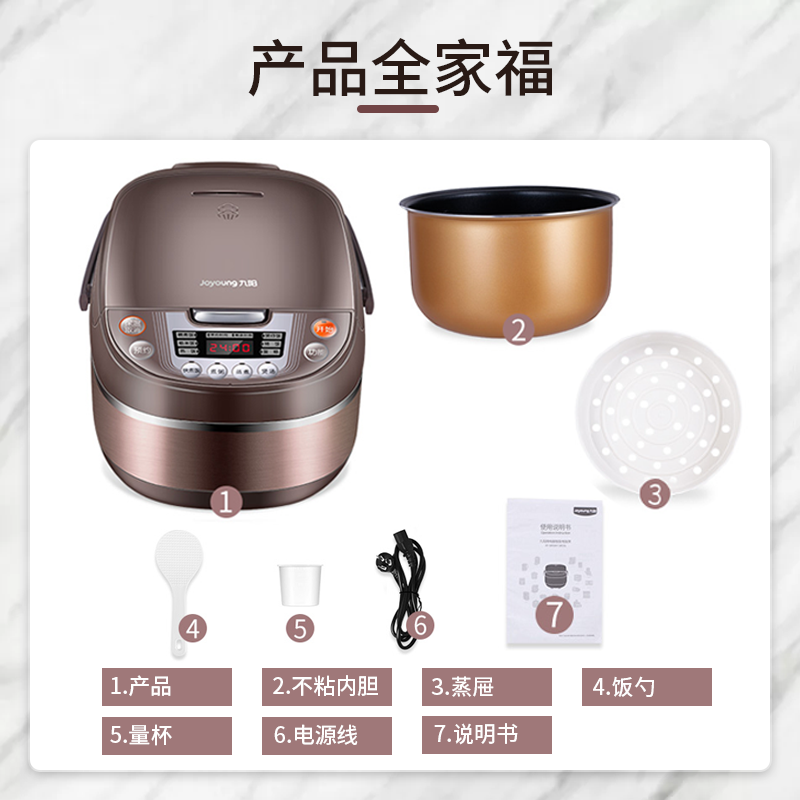 九阳电饭煲3L升迷你小型智能家用多功能饭锅正品1-2人3-4人 粉色