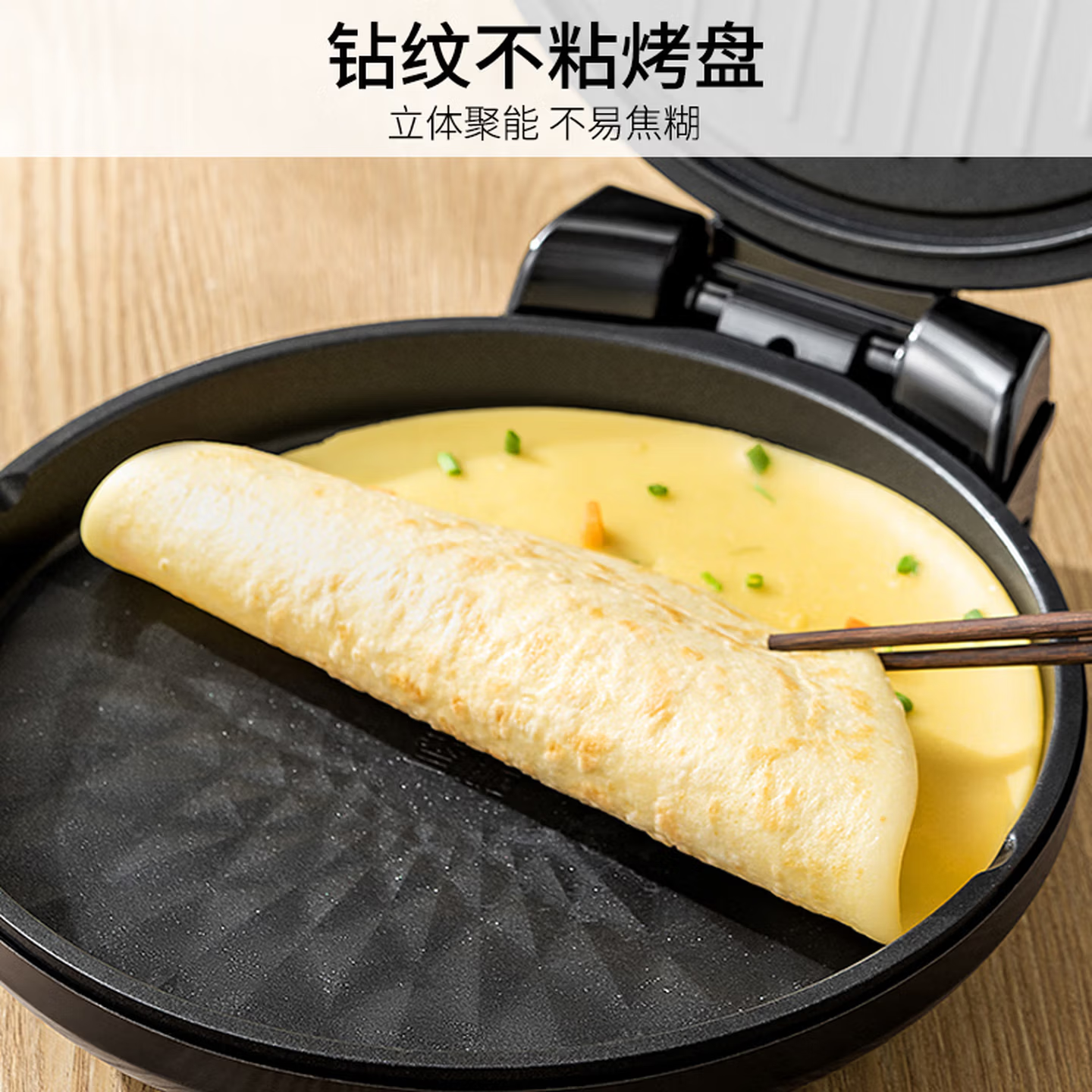 九阳电饼铛双面加热家用煎烤机大容量不粘锅智能控温多功能早餐机