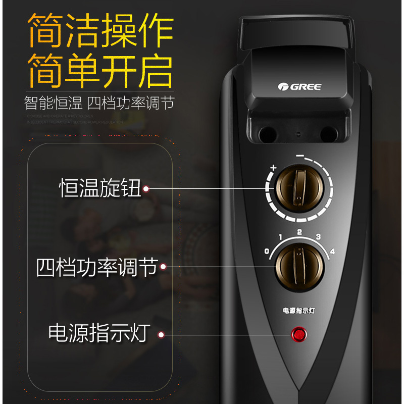 格力(GREE) 电热膜NDYC-25C-WG 恒温省电 快速干衣带烘衣架 支持加湿 过热保护家用电暖器5片硅晶取暖炉高清大图