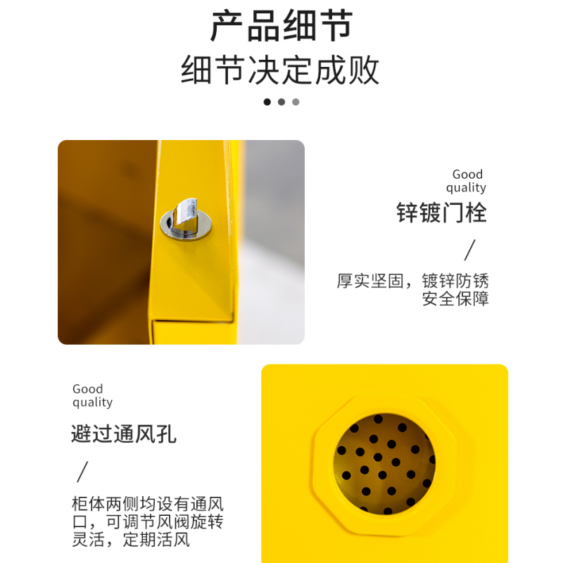 凌迪星12加仑防爆柜590*460*890mm台高清大图