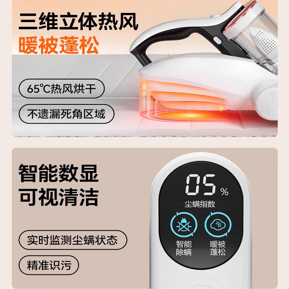 UWANT友望除螨仪神器床上家用吸尘器大白CM2306max高清大图