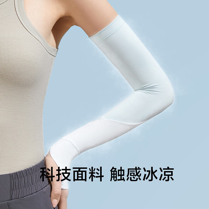 女防晒长款薄户外防紫外线骑行透气手臂舒元套袖冰丝袖香芋紫浅藤紫s