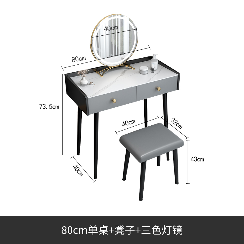 欧梵森 现代简约轻奢岩板梳妆台收纳柜一体伸缩边柜组合意式极简小户型化妆桌北欧卧室化妆台ins网红梳妆桌子 80cm妆台+三色灯镜+凳子【多色可选，拍下请备注】