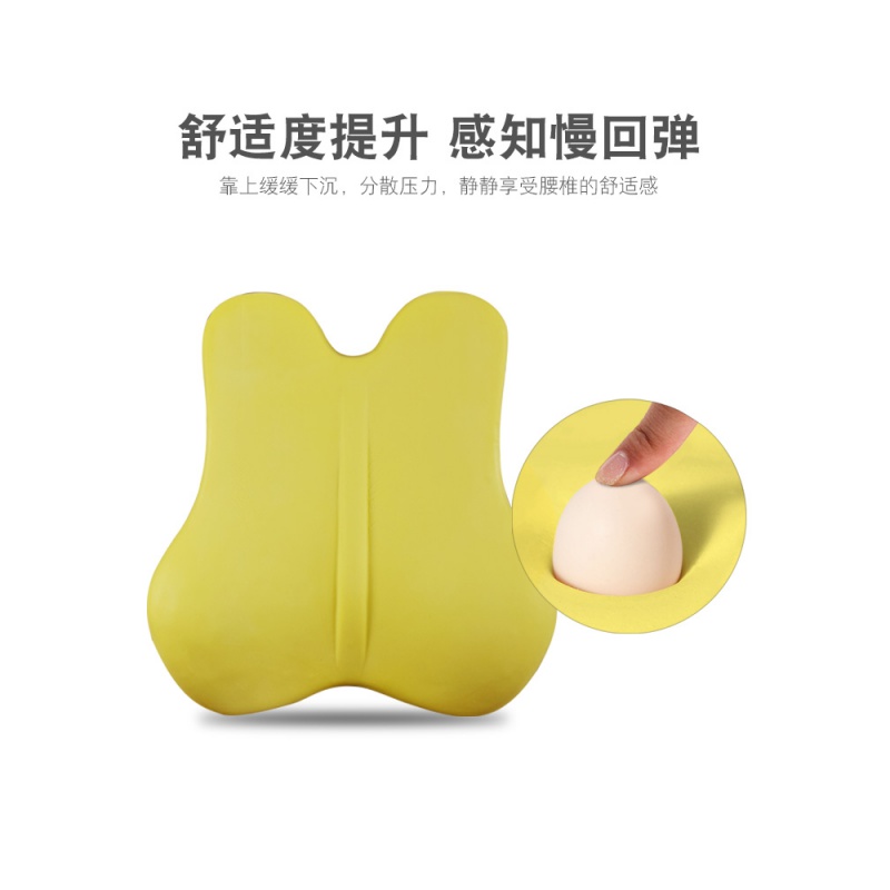 美帮汇汽车腰靠腰枕腰垫护腰靠垫记忆棉车用腰部支撑座椅四季透气靠背垫高清大图