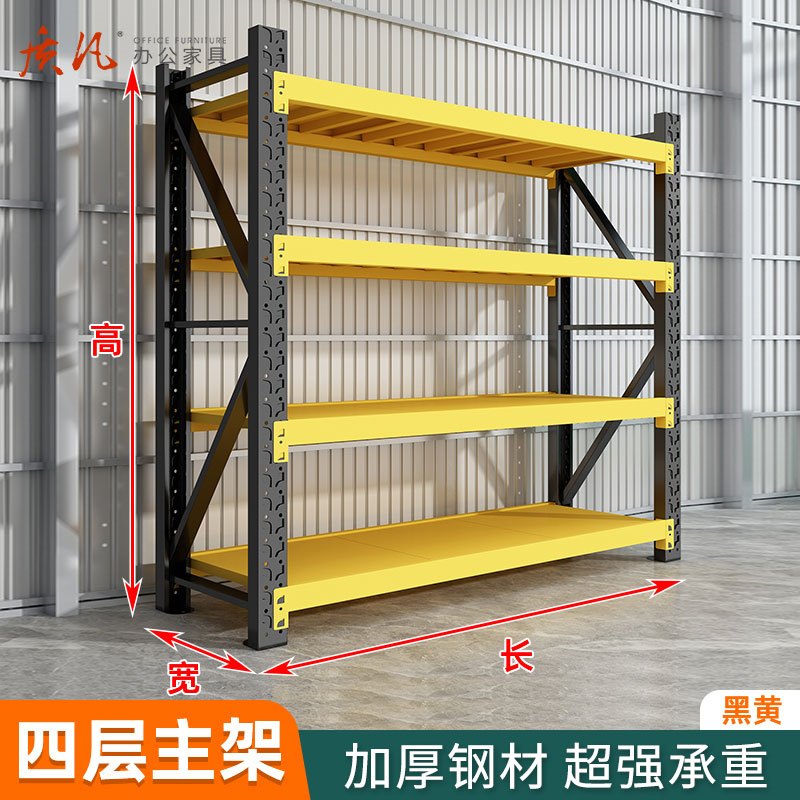 质凡仓库货架置物架四层主架120*60*200cm承重230kg/层(颜色备注)