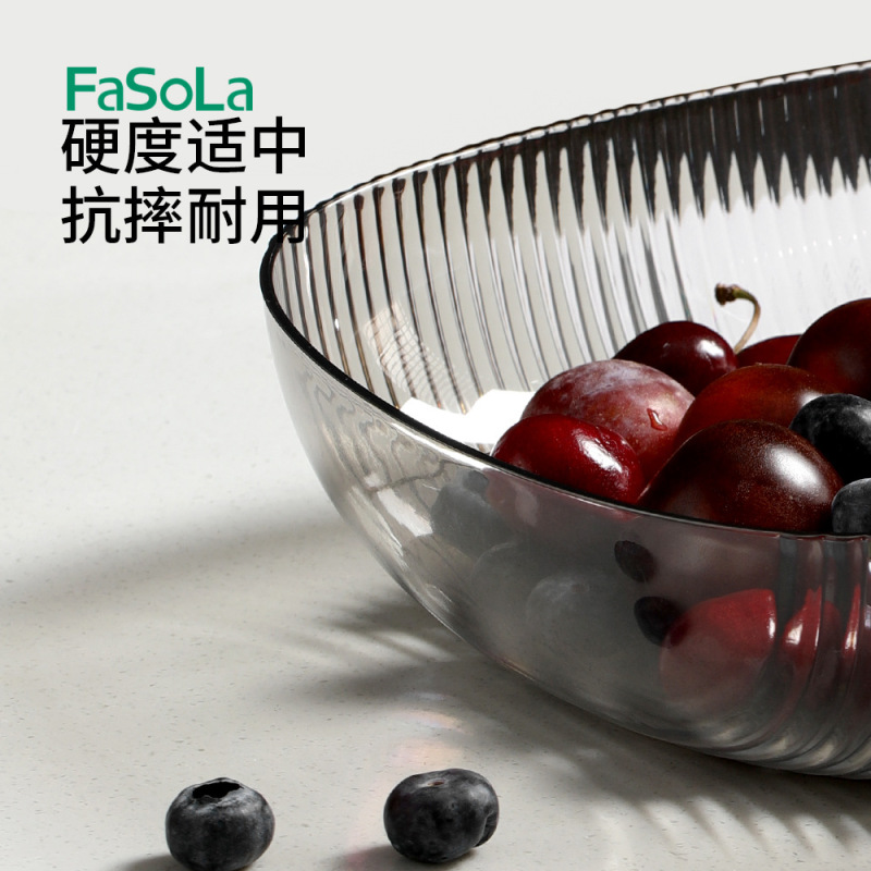 FaSoLa家用大容量简约轻奢果盘加厚塑料客厅茶几零食糖果收纳盘SH-395