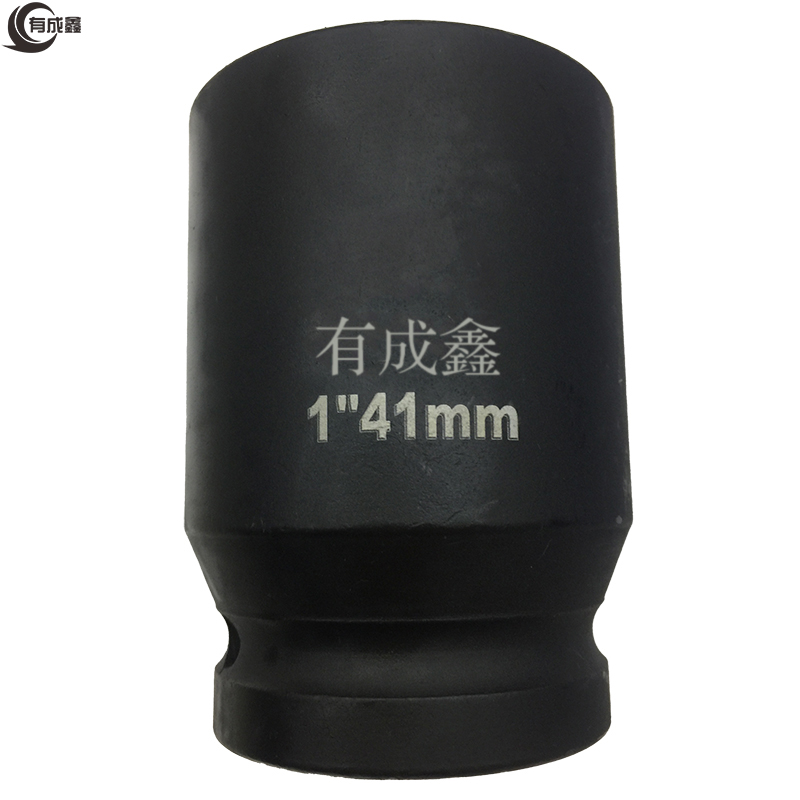 有成鑫 1“41mm 1寸系列气动套筒风炮套筒重型内六角加厚套筒方孔25mm高清大图