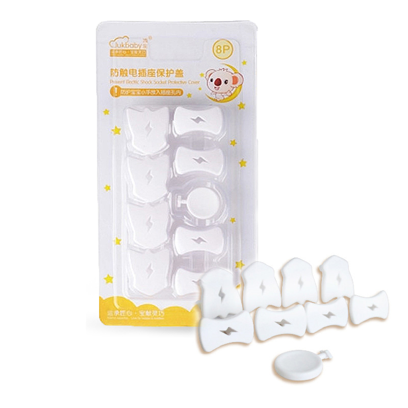 运宝Lukbaby 防触电插座保护盖 电源插座安全保护盖