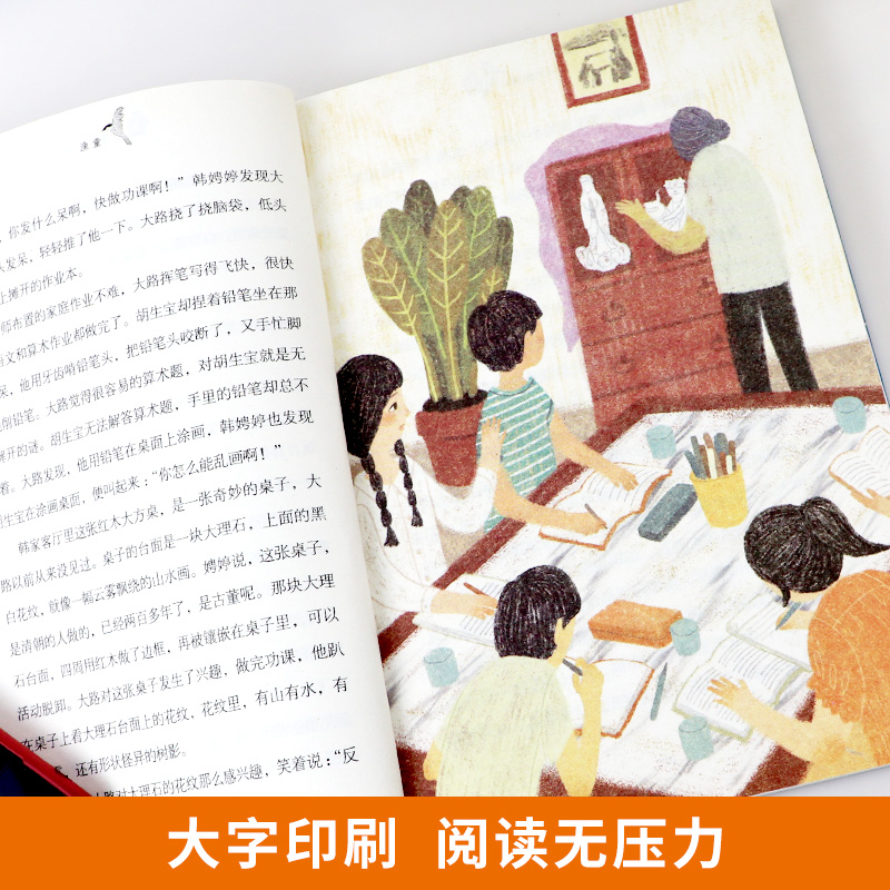 [正版]阅读 童心三部曲系列 渔童 赵丽宏著 彩色插画版 3-6-9岁周儿童话成长励志故事书亲子共读 三四五年级小学生课高清大图