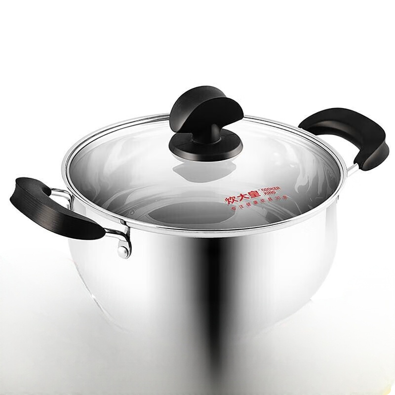 炊大皇弧形不锈钢汤锅 20cm CK80301高清大图