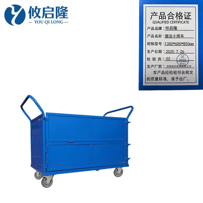 攸启隆 搬运小推车1300*600*850mm台