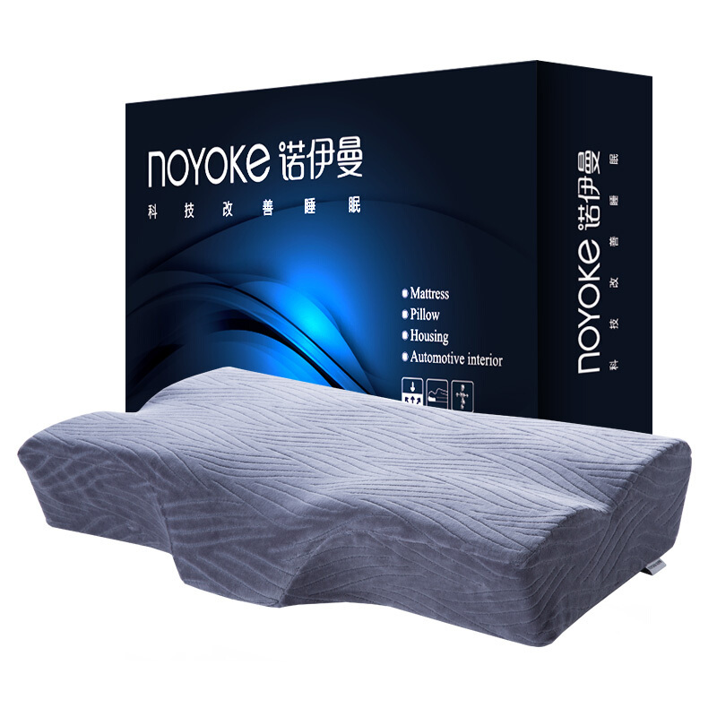 诺伊曼(noyoke)功能两用记忆枕 枕头颈椎枕芯-低款(61*36*9-7cm)