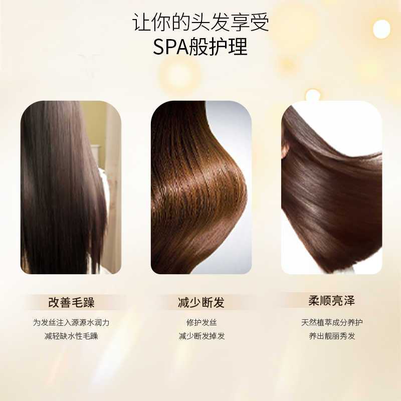 巴黎欧莱雅奇焕精油洗发水100ml奇焕垂顺旅行装小样图片