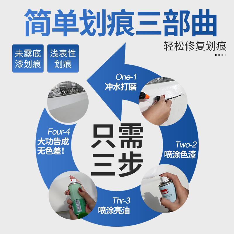 宝骏510补漆笔极光银730汽车专用划痕修复自喷漆