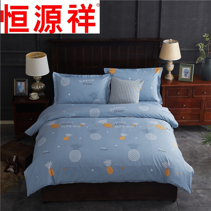 恒源祥 菠萝物语全棉印花四件套 灰 200*230