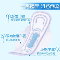 护舒宝(Whisper)日用 实惠棉柔贴身卫生巾 230mm 10片(棉柔表面 5倍吸收)