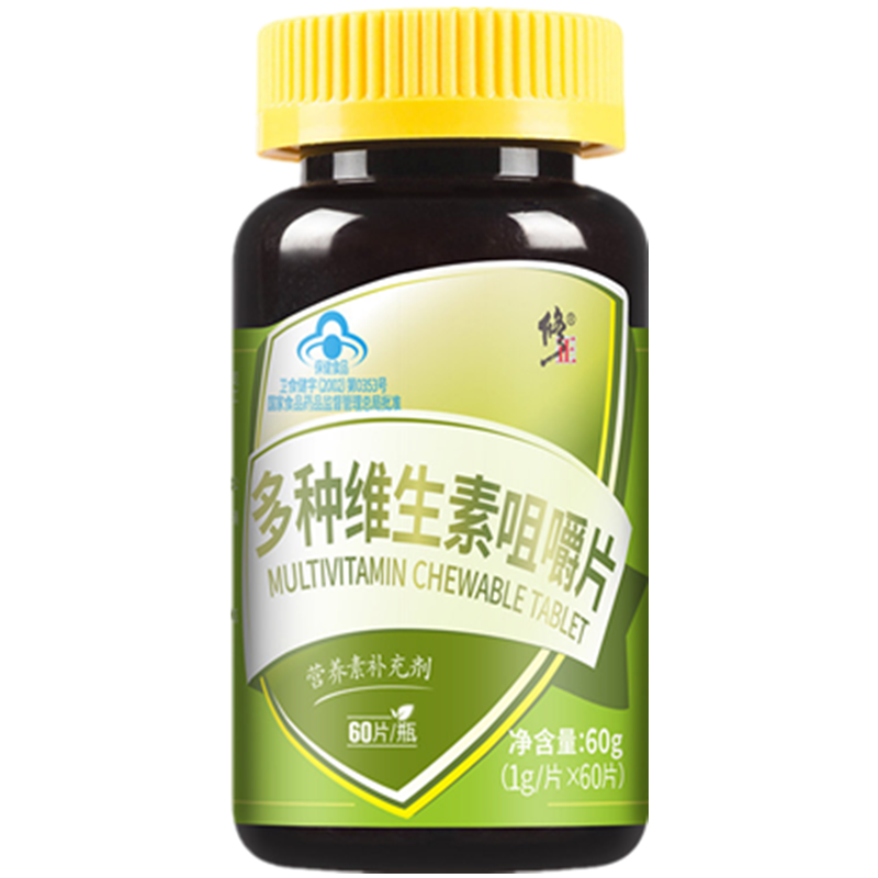 修正 多种维生素咀嚼片1g/片*60片