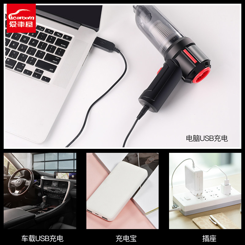 爱车屋 D-2112无线手持家居吸尘器高清大图