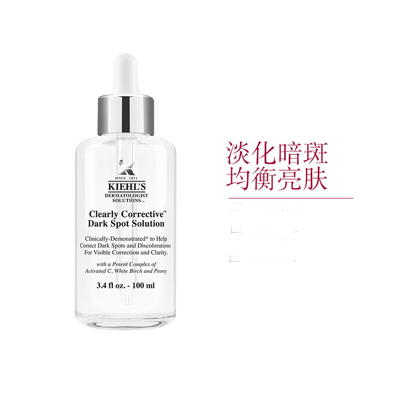 科颜氏kiehls集焕白淡斑精华液100ml 专研美白精华 安白瓶高清大图