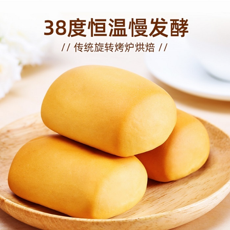 盼盼法式小面包3斤装