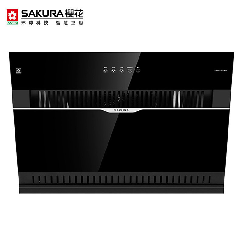 樱花(SAKURA) 油烟机CXW-238-JA75 18立方 750宽小侧吸 近吸式 自动清洗 上下双吸抽油烟机