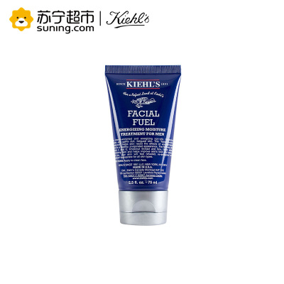Kiehl’s科颜氏(契尔氏)男士保湿乳液 75ML