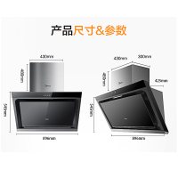 美的(Midea)烟灶套装J15+Q216B(天然气)17立方烟灶套装 升级版大吸力侧吸烟灶套装