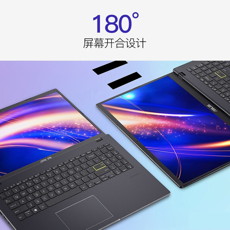 华硕(ASUS)顽石E510MA 轻薄笔记本电脑180°平展 15.6英寸便携手提本学生商务办公本四核轻薄本 电脑(N4120四核 8G内存 256G固态 长续航 丰富接口)标配
