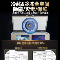 美菱(MELING)348升卧式冰柜 商用冷冻柜 超低温冷柜电子温控 冷藏冷冻转换冰箱海鲜冷柜MCF(W)401LDE