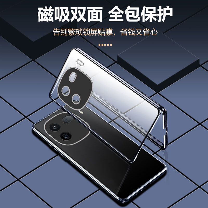 KONELVIVOIQOOZ9全包防摔壳金属手机壳双面保护套Z9Turbo外壳磁吸玻璃防摔保护套