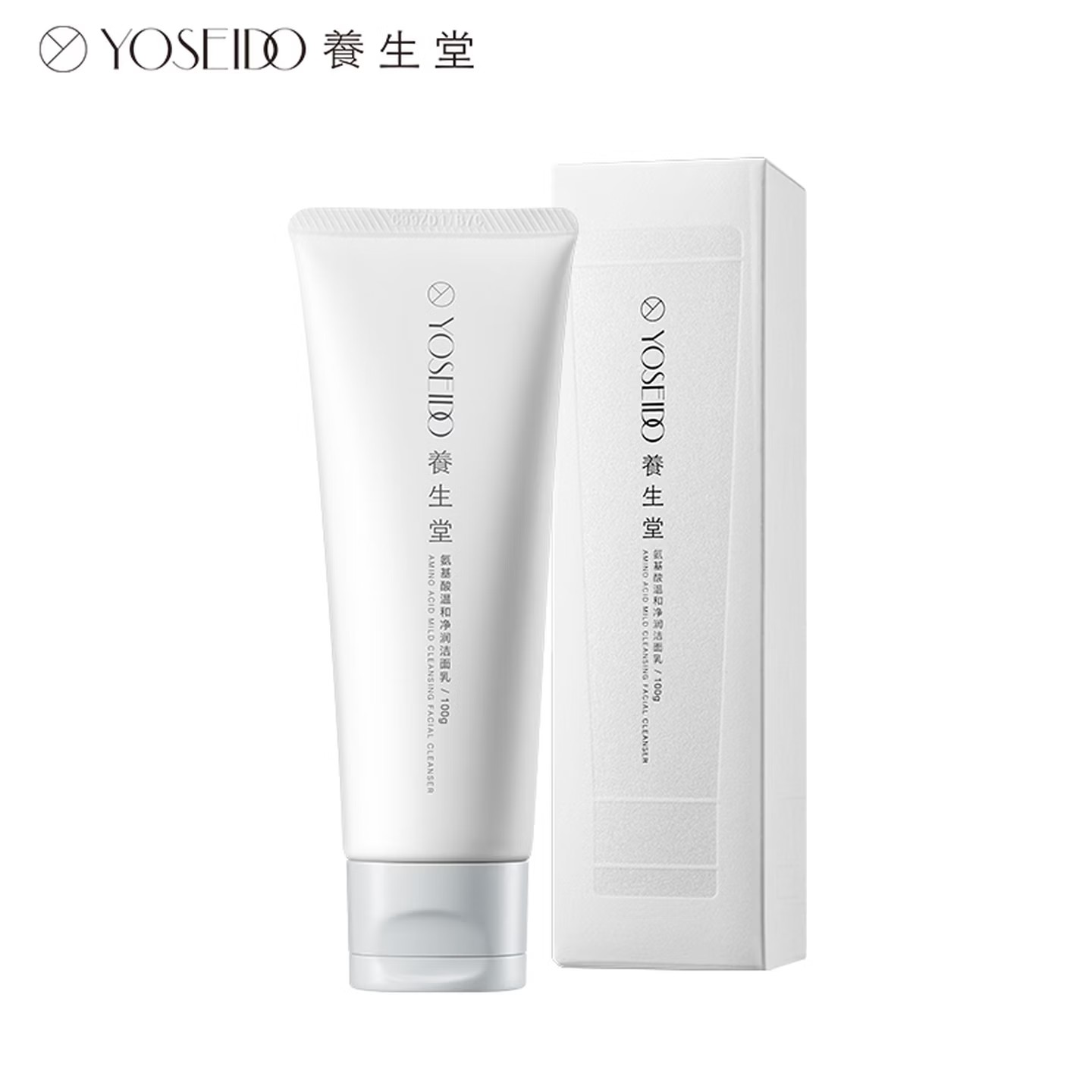 养生堂氨基酸温和净润洁面乳100g 脆弱肌绵密泡沫洗面奶 礼物送男女友