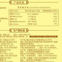 曼泰吉臻品泰国茉莉香米2KG