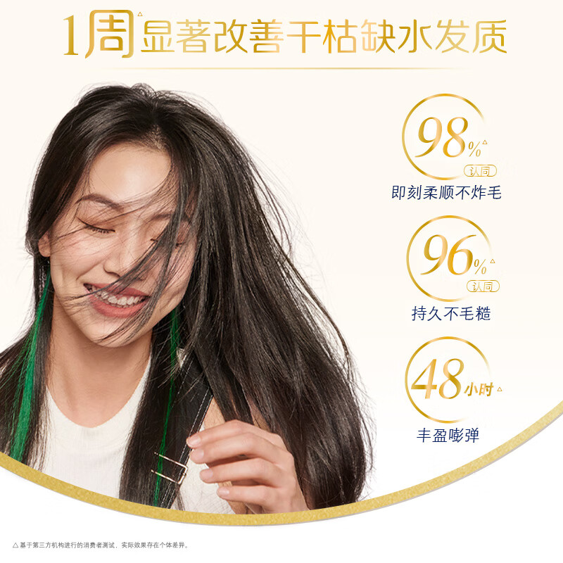 多芬(Dove)丝滑柔顺氨基酸洗发水700g毛躁打结发质高清大图