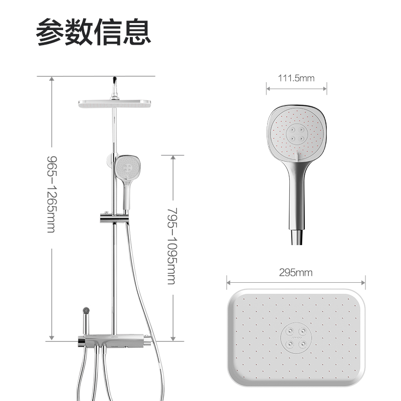 九牧(JOMOO)恒温淋浴花洒套装自动大顶喷带喷枪置物浴室花洒全套26168高清大图