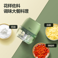 美的(Midea)绞肉机佐料辅食机电动小型碎菜料理机0.1L搅拌机打蒜蓉辣椒酱切碎机MC05Q1-403L1