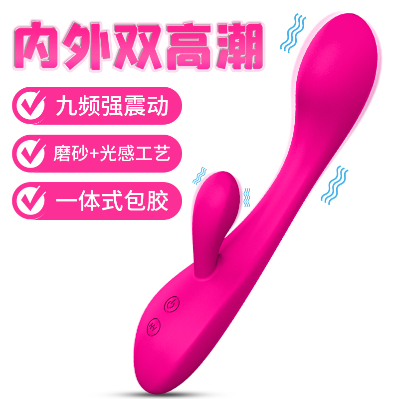 苏小嘿 BOOM防水硅胶双马达按摩棒 红色 苏宁宜品 BOOM防水硅胶双马达按摩棒 红色